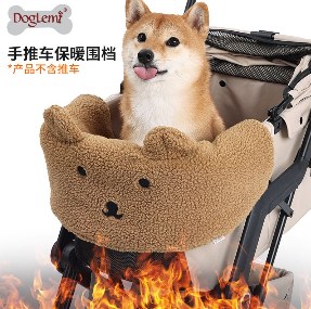 Winter Pet Stroller Protective Bumper
