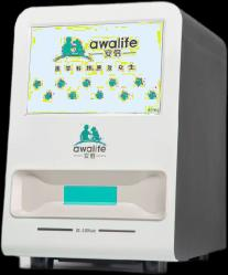 Animal Tangible Component Analyzer - AI-100Vet